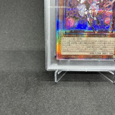 PSA 10 Yu-Gi-Oh! Maliss White Rabbit DBCB-JP015 Quarter Century