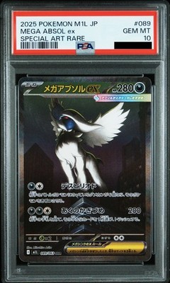 PSA10 Mega Absol EX SAR 089/063 M1L 2025 Pokemon Card Japanese | eBay
