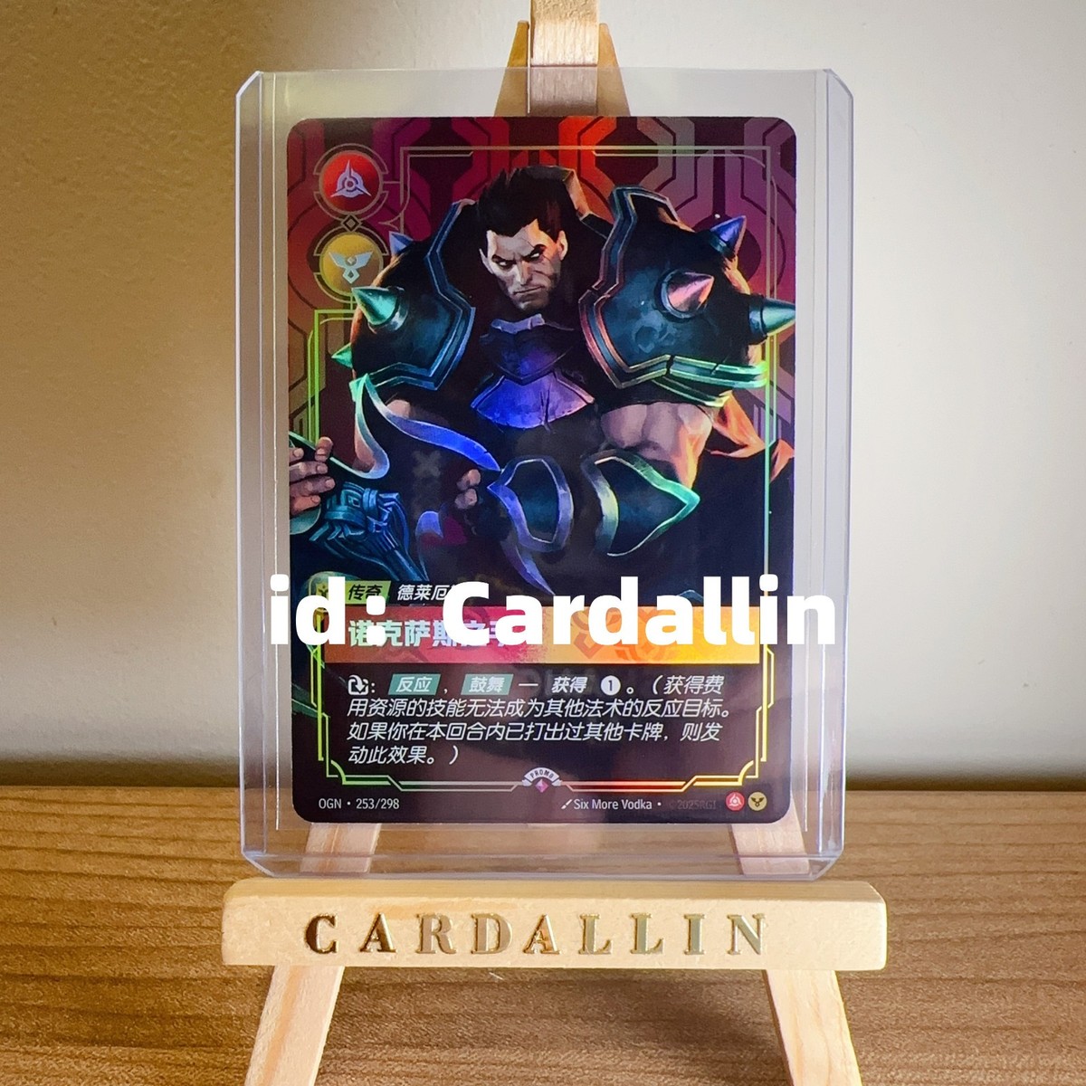 Riftbound 2025 League of Legends Chinese Tcg Card Promo darius