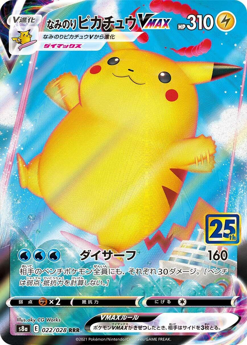 Surfing Pikachu VMAX 022/028 S8a: 25th Anniversary Collection for