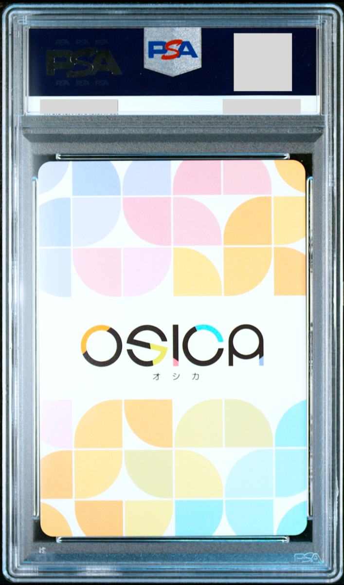 PSA 10 OSICA Atelier Ryza Reisalin Stout Signed SSR 01-001a