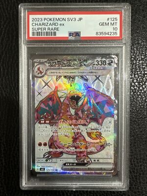 Charizard ex 2023 Pokemon Japanese Ruler Of Black Flame Super Rare