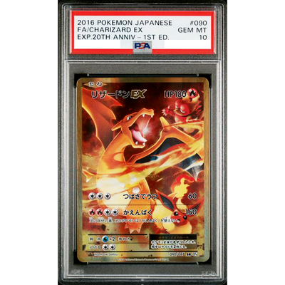 PSA 10 Charizard EX 090/087 SR CP6 20th Anniversary 2016 Pokemon