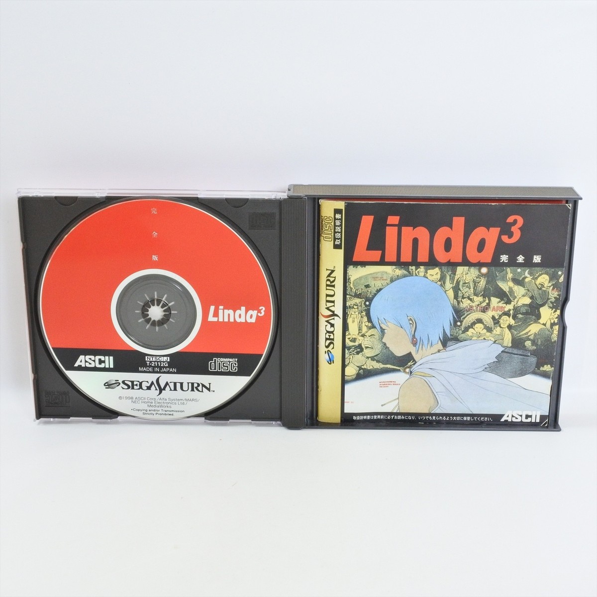 LINDA 3 CUBE KANZEN BAN Sega Saturn 2411 ss | eBay