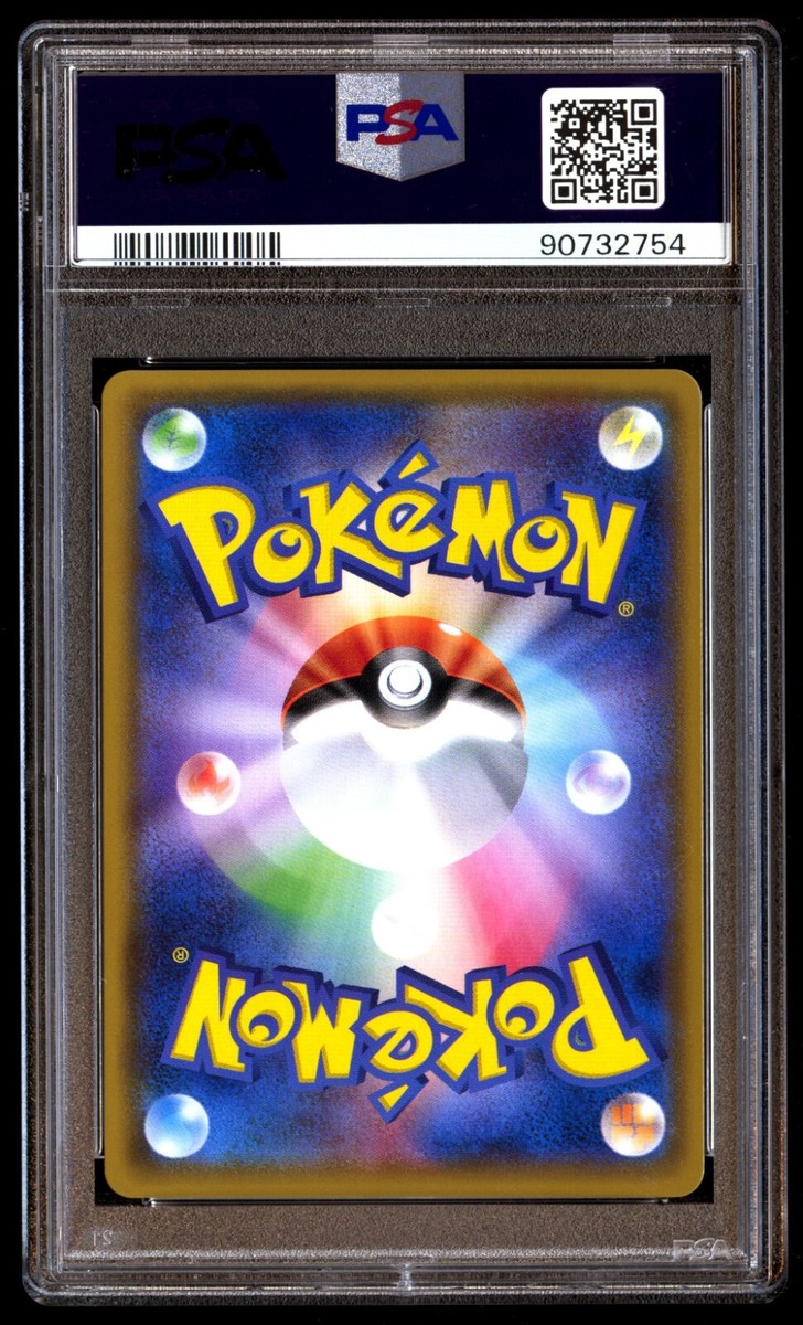 PSA 10 Gem Mint Mewtwo GX 080/072 SEP Shining Legends Hyper FA