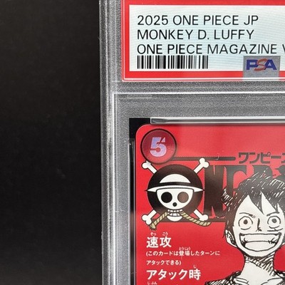 PSA 10 Monkey D Luffy ST21-014 ONE PIECE Magazine Promo 2025 Jump