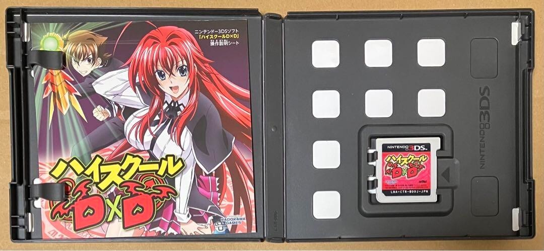 Nintendo 3DS High School DxD Normal Edition KADOKAWA Game Anime w