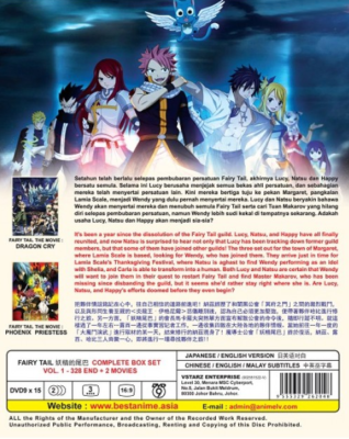Fairy Tail Complete Box Set Vol.1-328 END Anime DVD [English Dub
