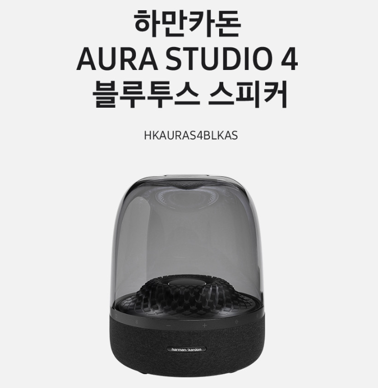 Harman Kardon Aura Studio 4 Bluetooth Speaker Black Wireless Audio