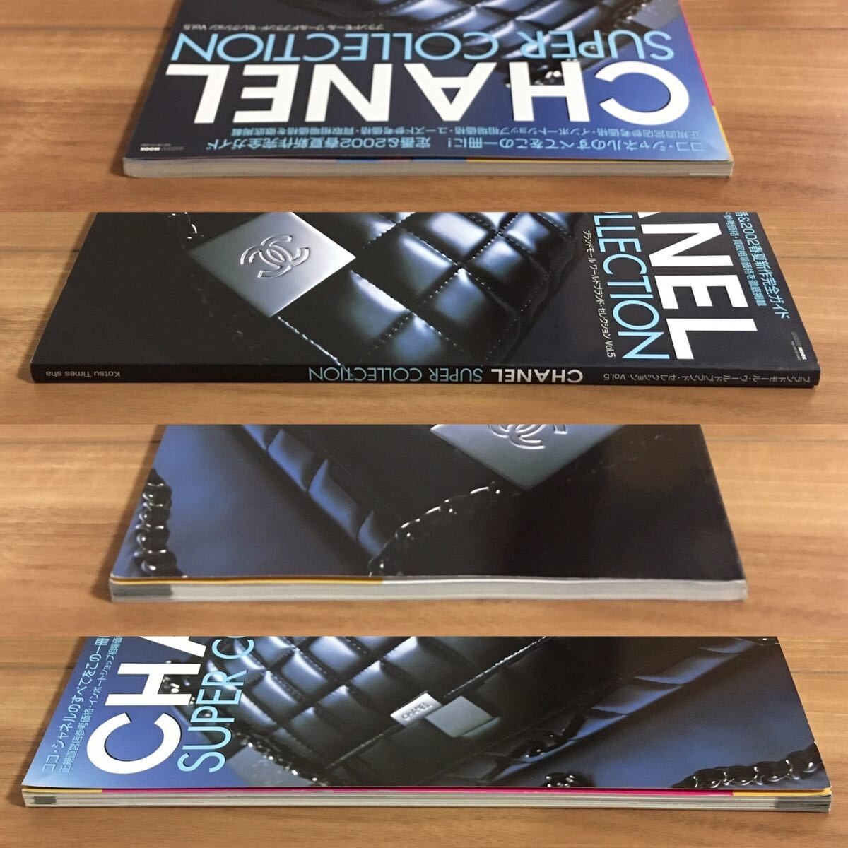 ブランドモール・ワールドブランド・セレクション vol.5