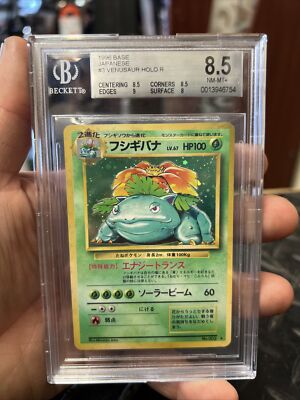 Venusaur 1996 Pokemon Japanese Base Set #003 Holo Rare BGS 8.5