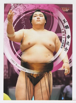 OHO KONOSUKE (Maegashira) - 2023 BBM Sumo Wrestling Trading Card