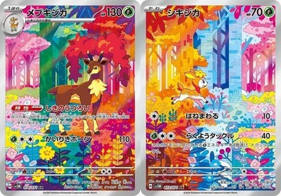 Deerling Sawsbuck AR Set 073-074/071 SV5M Cyber Judge - Pokemon