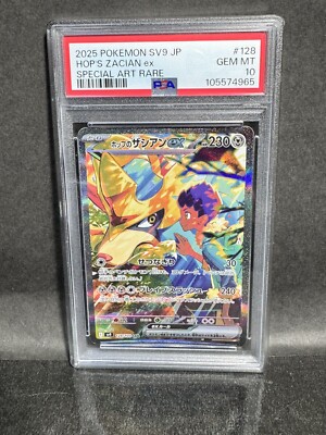 PSA 10 Hop's Zacian ex SAR 128/100 Battle Partners Pokémon Card