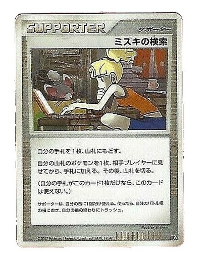 PSA10 2015 POKEMON ANA PAIR CARDS ピカチュウ PSA10 2015 POKEMON