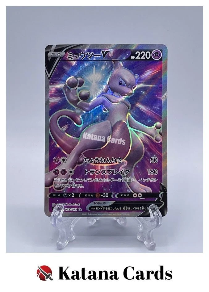 Mewtwo V 073/071 S10b: Pokémon GO for sale | eBay