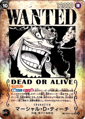 One Piece Card Marshall D. Teach OP09-093 SP SR WANTED Japanese