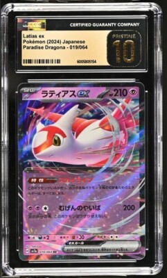 CGC Pristine 10 Latias ex 019/064 Pokémon Japanese Paradise
