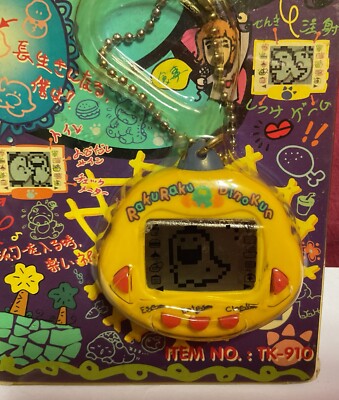 DINKIE DINO ELECTRONIC VITUAL PET ITEM # TK-910 ROKUROKU DINOKUN