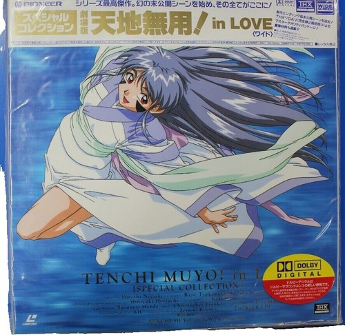 GoShogun LD Box Laserdisc Classic Retro Anime from Japan | eBay