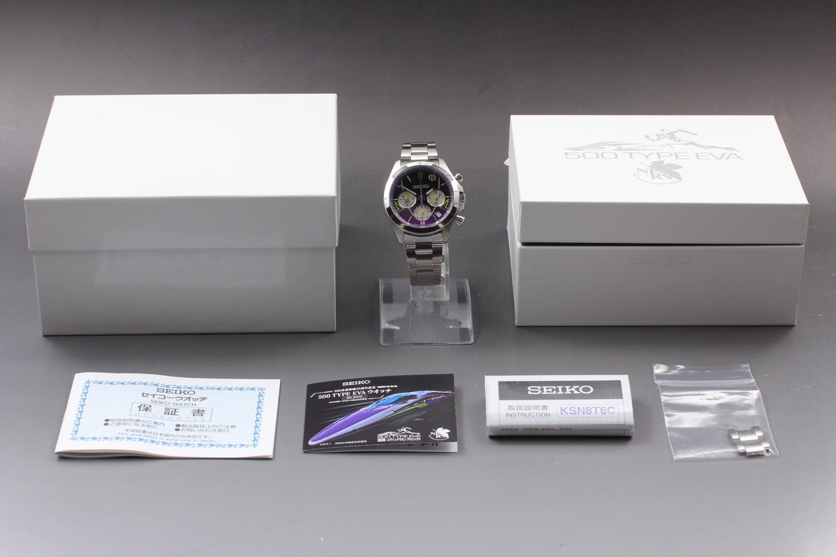 Rare MINT in box Seiko 8T63-01P0 JR Shinkansen Evangelion Limited