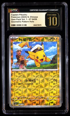CGC 10 PRISTINE Captain Pikachu 0704/09 Horizon Gem Pack 1
