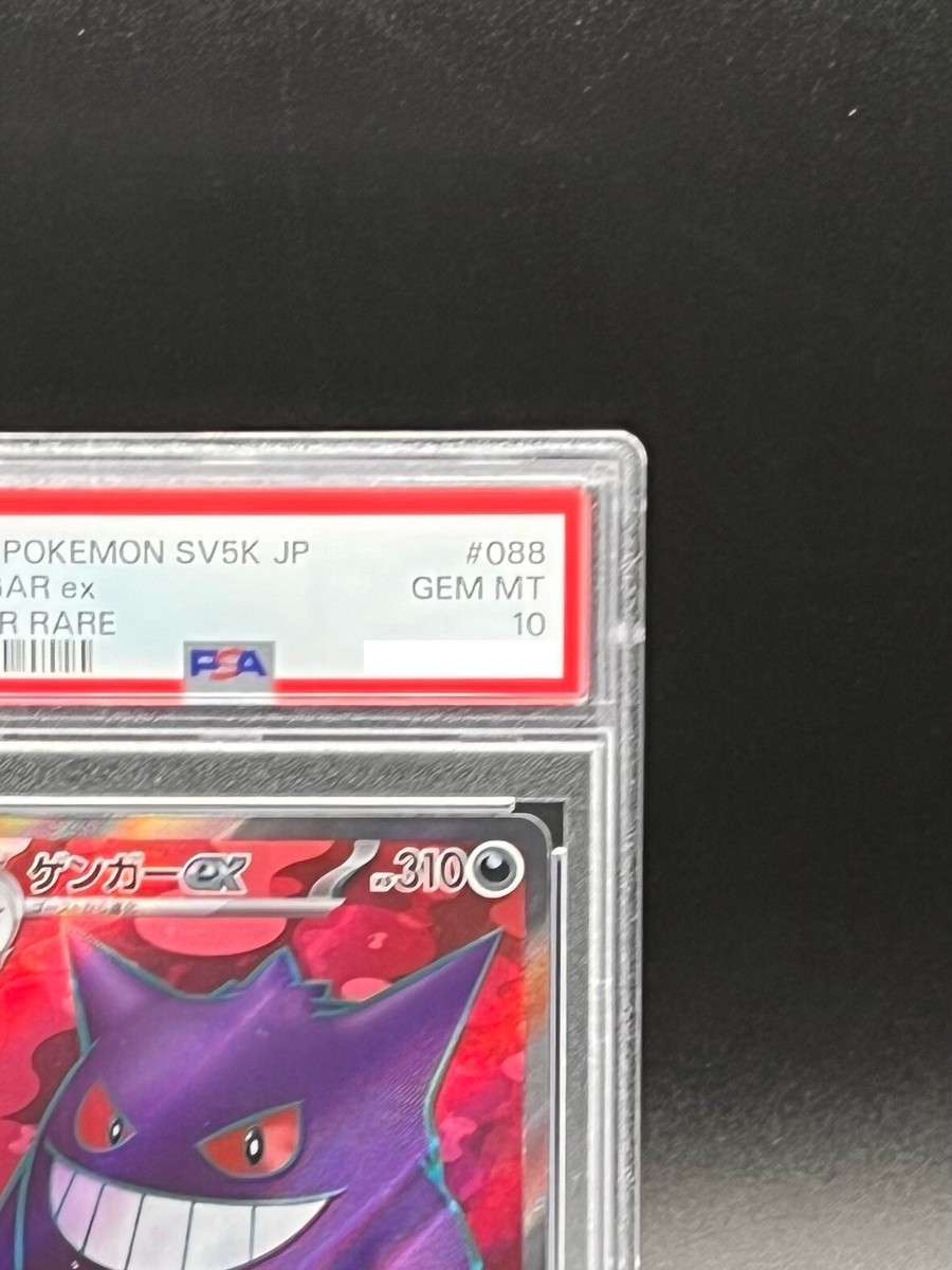 PSA 10 Gengar ex SR 088/071 sv5k Wild Force Pokemon Card Japanese