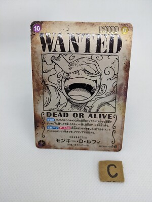 Luffy NIka OP05-119 SEC/SP Wanted Emperors in the New World One