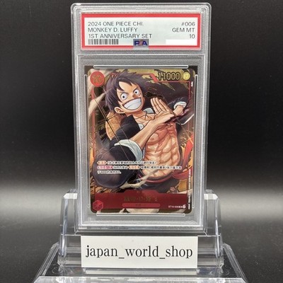 PSA 10 Monkey D. Luffy ST10-006 1st Anniversary Set Promo ONE