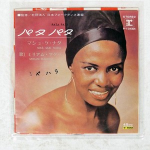 Face Records | eBay Stores