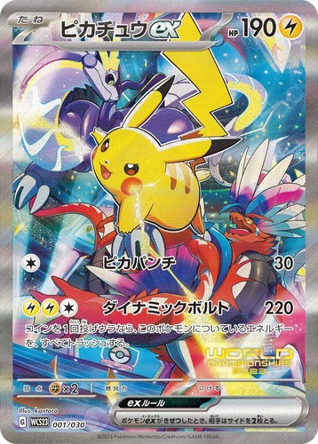 Pokemon PSA 10 Pikachu EX World Championships 2023 Yokohama Japan