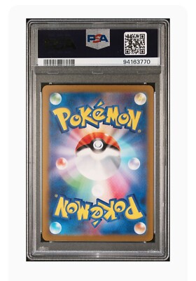 PSA 10 Gem Mint Zacian V Full Art Vstar Universe 2022 Pokémon