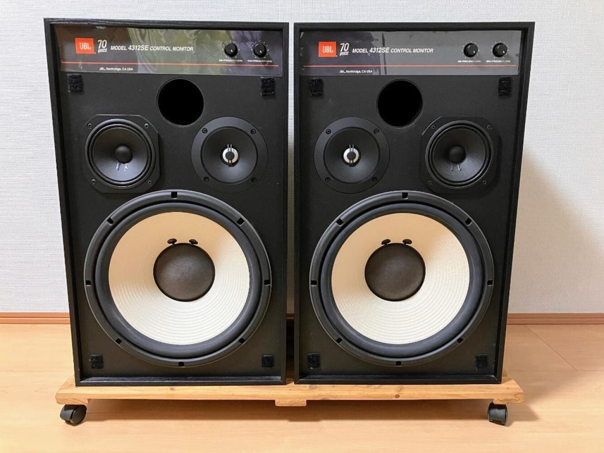 JBL 4312SE 70th Anniversary Bookshelf Speakers | Black | Wired