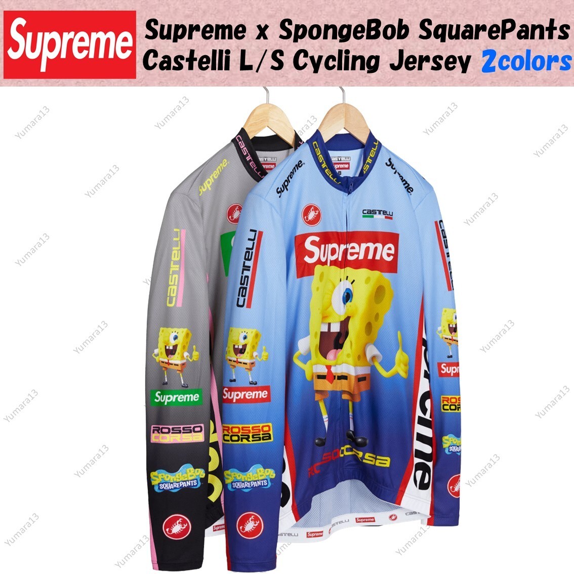 Supreme x SpongeBob SquarePants Castelli L/S Cycling Jersey
