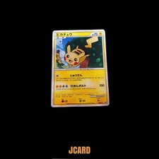 Pikachu 019/L-P LP: Legends Promos for sale | eBay