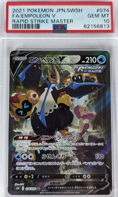 PSA 10 Gem Mint Empoleon V 074/070 Rapid Strike Master Alt Art SR