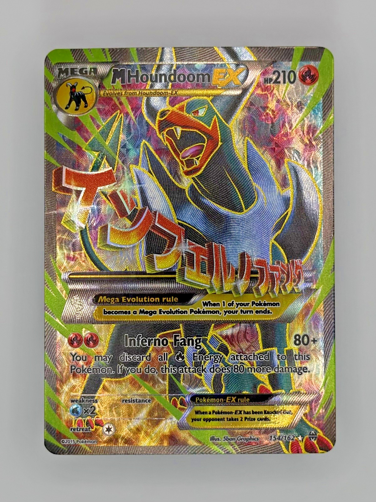 Mega Houndoom ex 2015 XY: BREAKthrough #154/162 Holo (Full Art