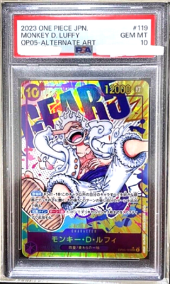 モンキー・D・ルフィ モンキー・D・ルフィ SEC SP(スペシャルカード