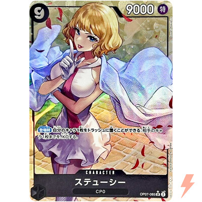 Stussy (Alt Art) OP07-085 SR 500 Years in the Future - ONE PIECE