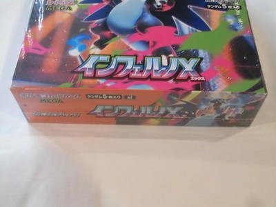 Pokemon Card Inferno X Booster Box M2 Japanese w/shrink | eBay