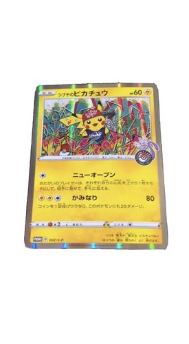 Pokemon Card PSA 10 Pikachu 001/028 25th GEM MINT 2021 Japanese