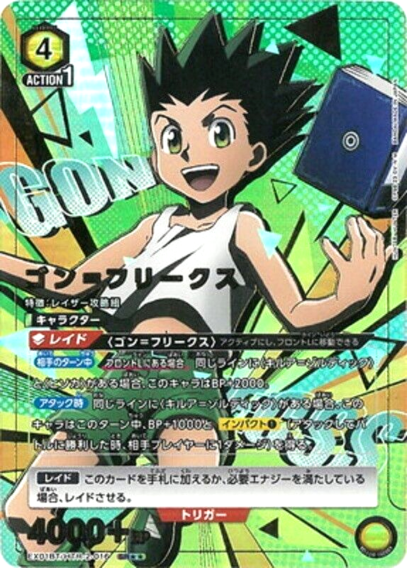 Union Arena Card Gon Freecss SR Parallel Rare HUNTER × HUNTER Vol