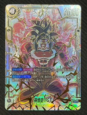 Dragon Ball Fusion World Son Goku GT FB03-140 SCR Raging Roar Card