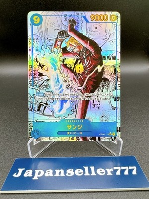 One Piece Card the best vol.2 Sanji OP06-119 Manga Alt Art PRB-02