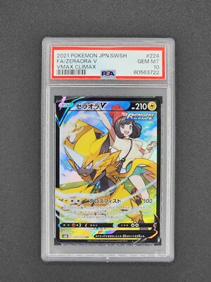 Zeraora V CSR PSA 10 s8b 224/184 JAPANESE Japan VMAX CLIMAX