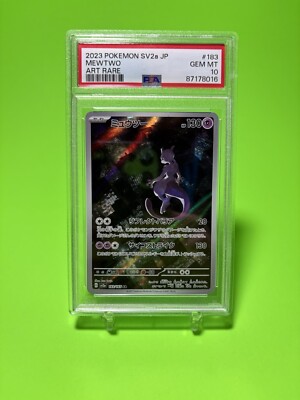 PSA10】ミュウツー 183/165 AR 151 Mewtwo IR Mewtwo #183 Prices