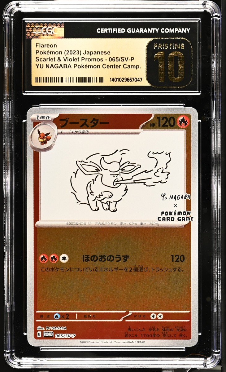 CGC 10 PRISTINE Japanese Pokemon 2023 Flareon 065/SV-P YU NAGABA