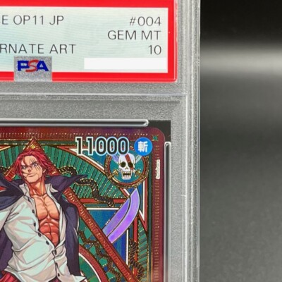 PSA 10 Shanks ST16-004 SR SP Parallel A Fist of Divine Speed ONE