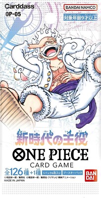 BANDAI ONE PIECE Card Game Awakening of the New Era OP-05 Booster