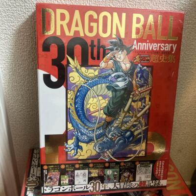 Dragon Ball 30th Anniversary Super History Art Book Manga Anime